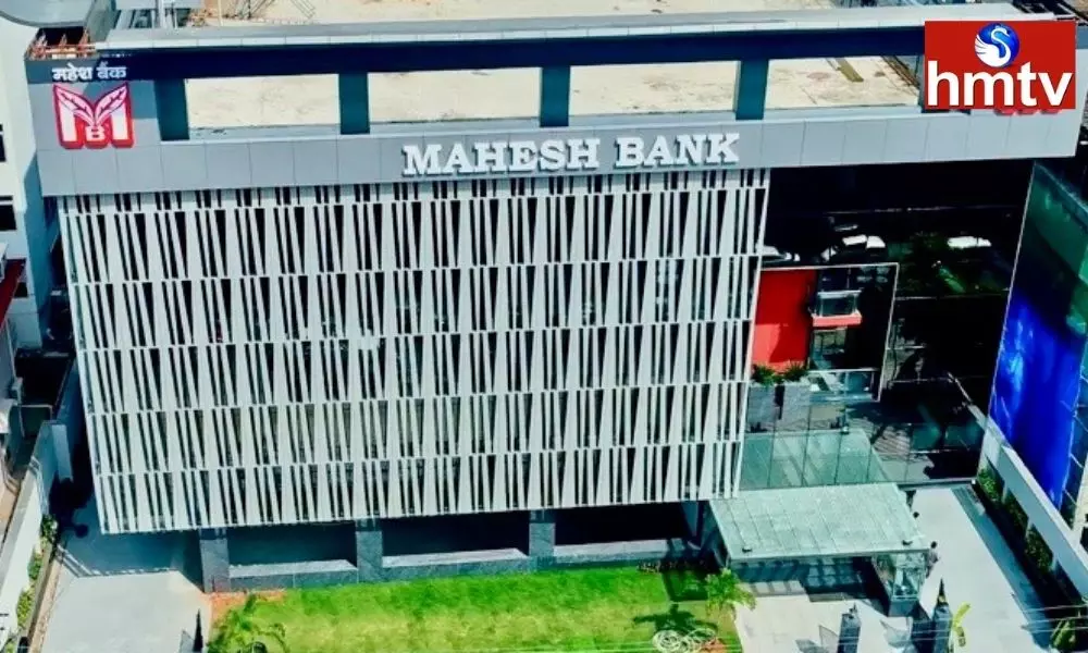 Key Points in Mahesh Bank Funds Transfer Case | TS News Today