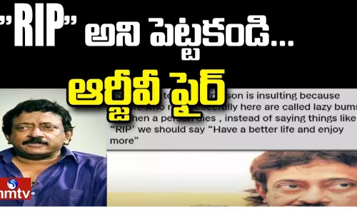 Do not put RIP RGV Fire