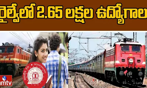 Railway Dept Good News To Unemployed