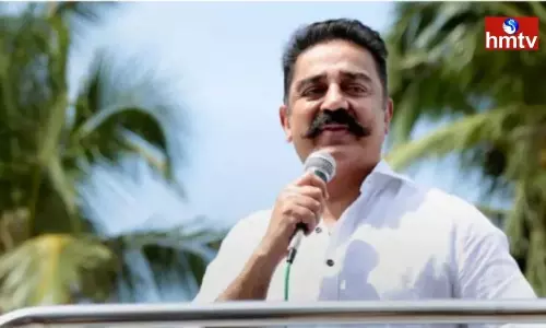 Kamal Haasan Tweets on Hijab Controversy | Telugu News Today Kamal Haasan Tweets on Hijab Controversy | Telugu News Today