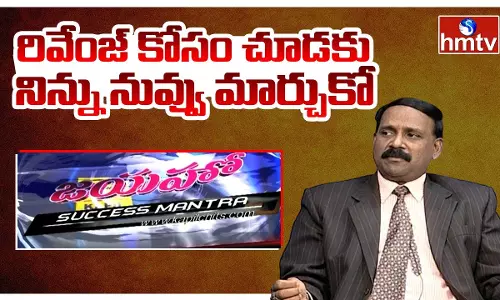 Change Yourself To Look For Revenge