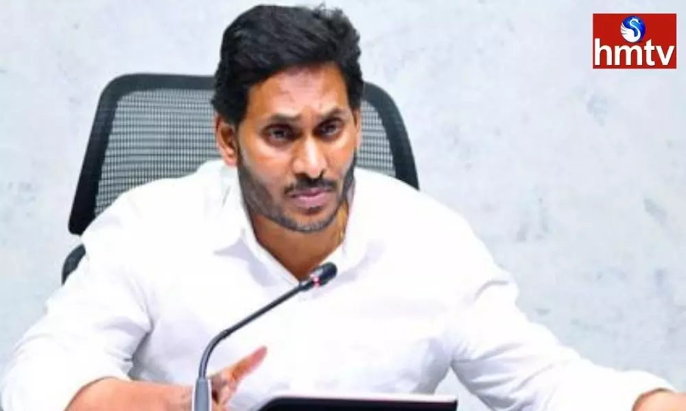 CM Jagan Review on Formation of New Districts Today | AP News Today