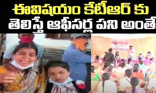 If KTR Knew About This, It Would Be The Work Of The Officers If KTR Knew About This, It Would Be The Work Of The Officers