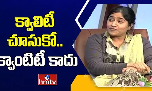 Look at the Quality .. not the Quantity Look at the Quality .. not the Quantity