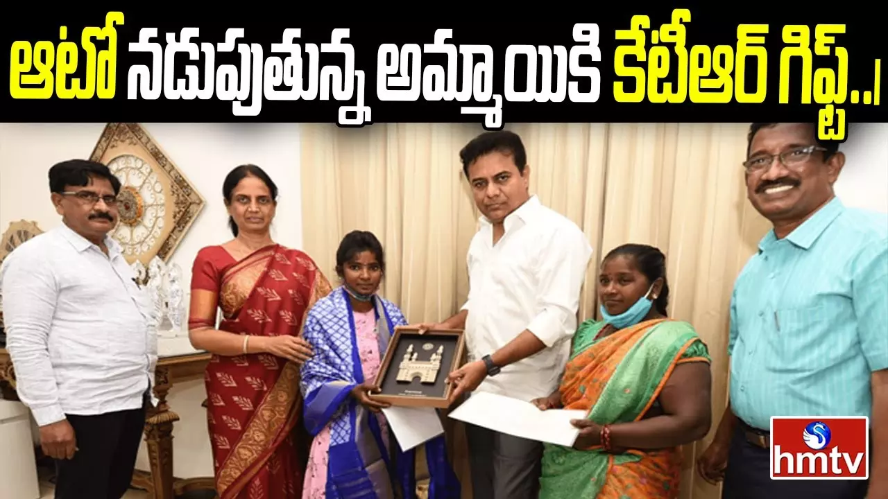 KTR Gift for Auto Driving Girl