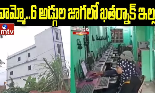 Vammo Khatarnak house in 6 feet space