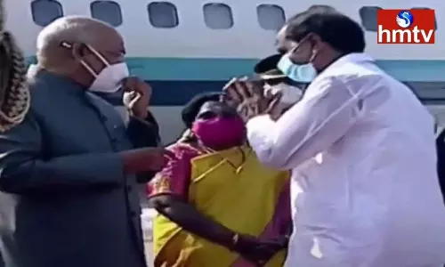 President Ram Nath Kovind Arrives in Hyderabad | TS News Today
