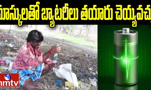 Batteries Can Be Made With Masks