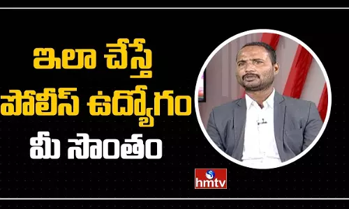 If So, The Police Job is Yours