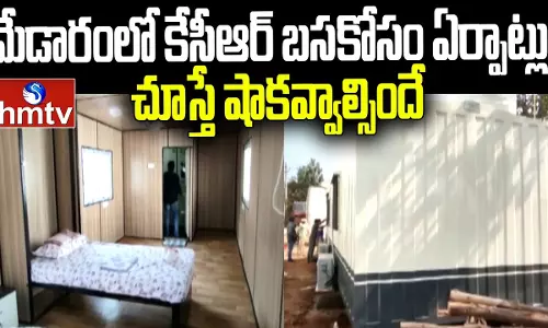 Arrangements For KCR Accommodation In Medaram If You look You Will be Shocked Arrangements For KCR Accommodation In Medaram If You look You Will be Shocked