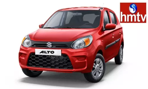Maruti Alto: 50 వేలు చెల్లించి మారుతి ఆల్టోని ఇంటికి తీసుకెళ్లొచ్చు.. EMI ఎంతంటే..?