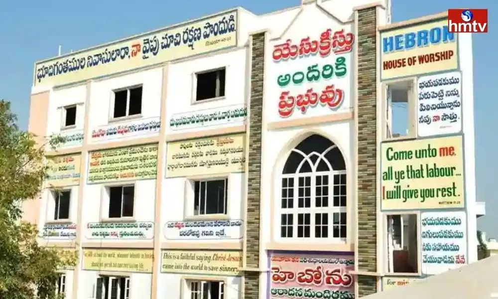 Tension at Hebron Church in Chikkadpally  Hyderabad