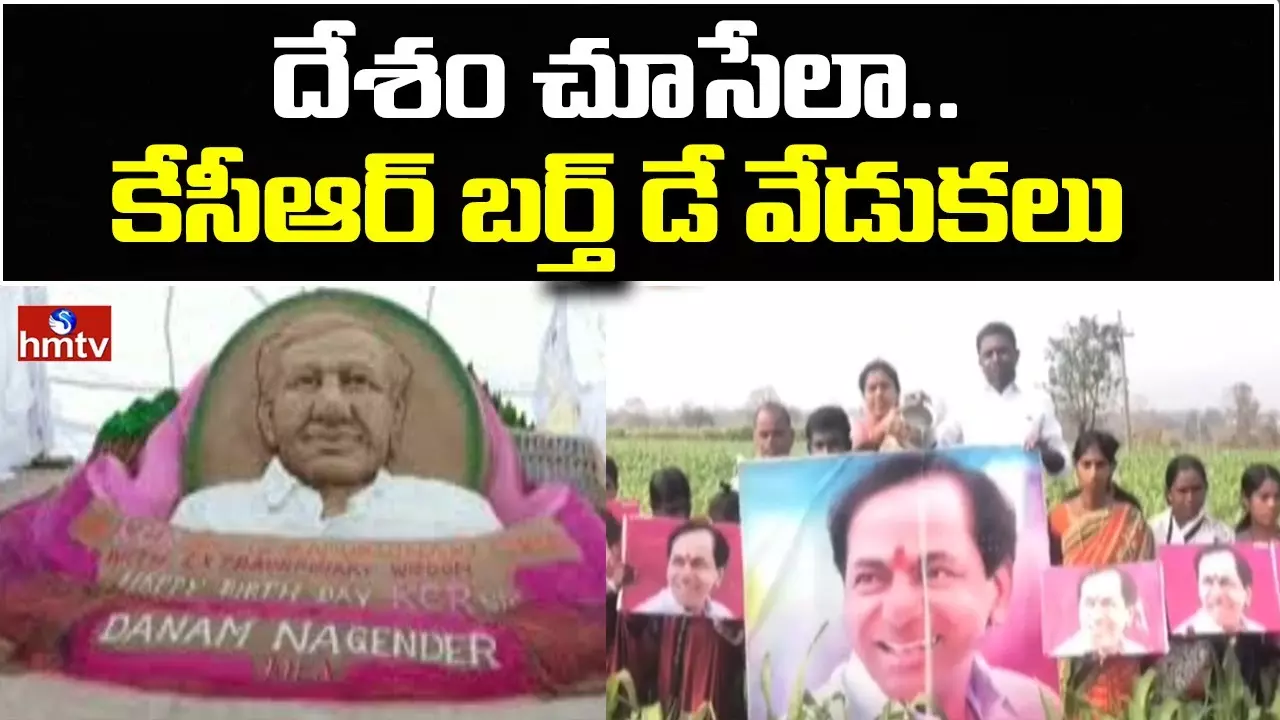 Let The Country See KCR Birthday Celebrations