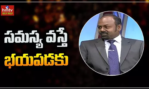 Do not Be Afraid if A problem Arises