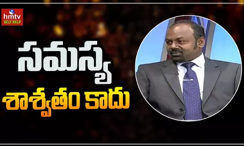 The Problem is Not Permanent