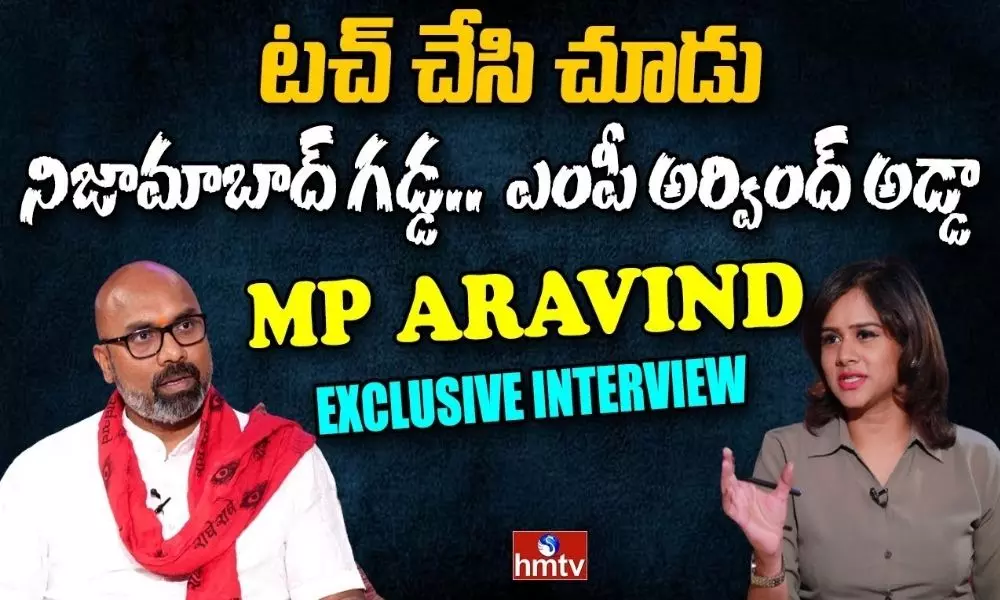 BJP MP D Aravind Latest Sensational Interview