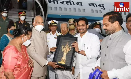 Ram Nath Kovind Arrives in Visakhapatnam Ram Nath Kovind Arrives in Visakhapatnam