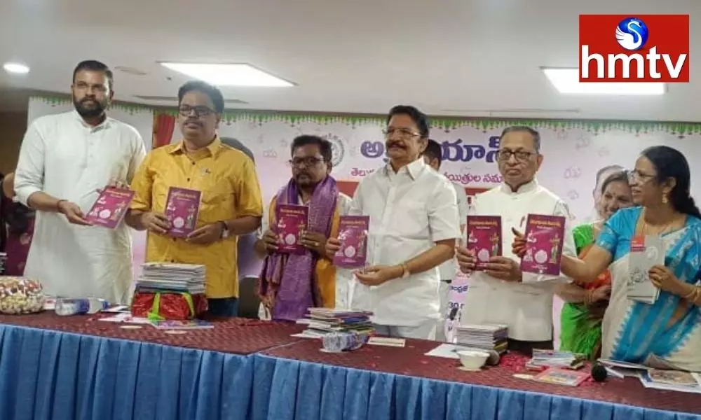 Vidyasagar Rao Attended the Mother Language Day in Hyderabad | TS News Today
