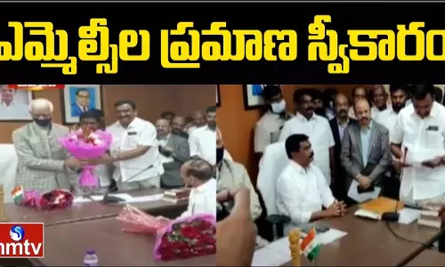 The Swearing in Of The MLC