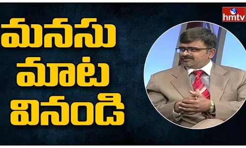 Listen To The Word of The Mind