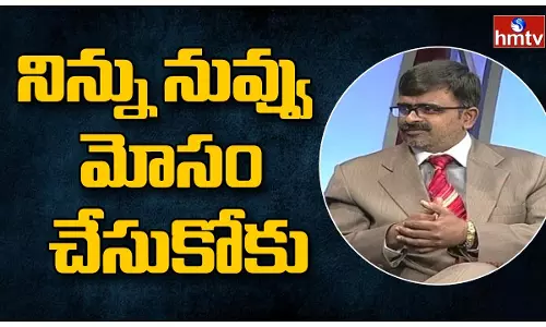 Do Not Deceive Yourself