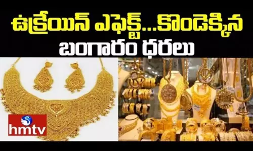 The Ukraine Effect Rising Gold Prices