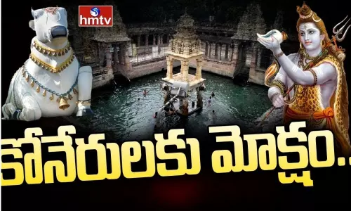 Mahanandi Temple Koneru