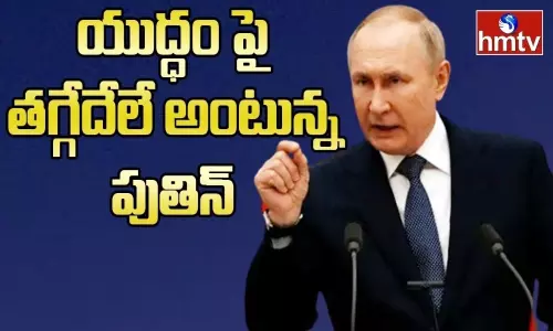 Putin Says War is Slowing Down