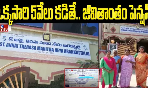 Once less than five thousand Lifetime pension