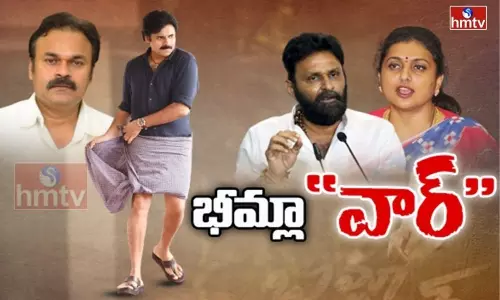 AP Politics Heat Up Due to Bheemla Nayak Movie AP Politics Heat Up Due to Bheemla Nayak Movie