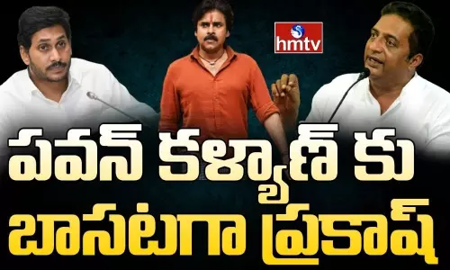 Prakash Raj Responds on AP Govt Restriction to Pawan Kalyan Bheemla Nayak Movie