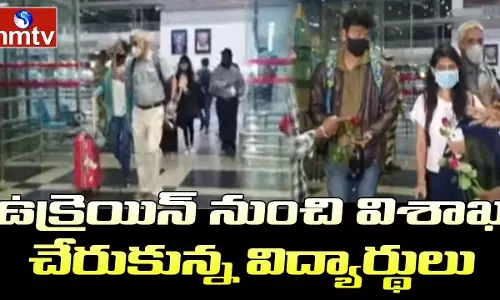 Students arriving in Visakhapatnam from Ukraine