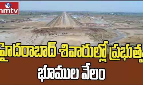 Government land Auction in The Suburbs of Hyderabad