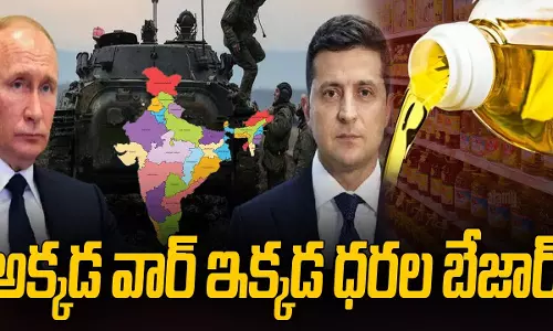 Grocery Prices Rising