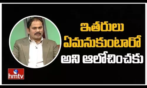 Do Not Think What Others Think