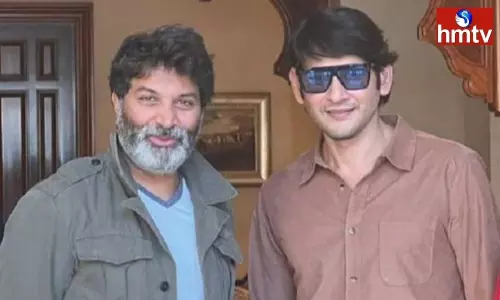 Mahesh Babu and Trivikram Srinivas Combination | Tollywood News