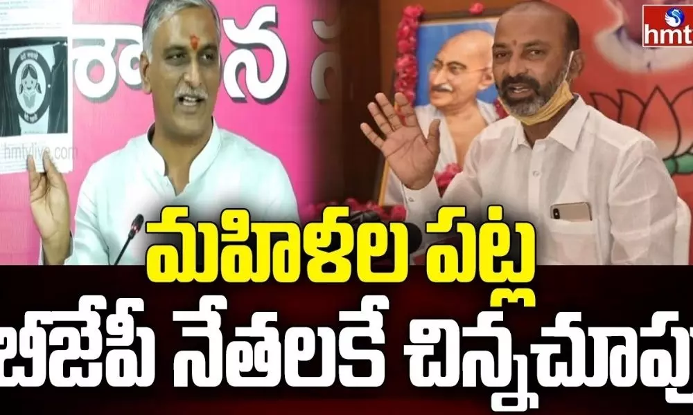 Minister Harish Rao Comments on BJP Leaders