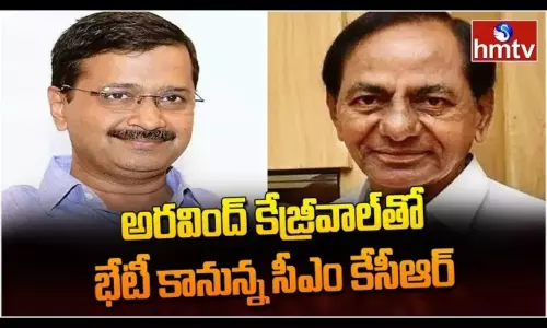 CM KCR To Meet Delhi CM Arvind Kejriwal CM KCR To Meet Delhi CM Arvind Kejriwal