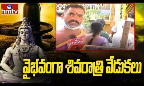 Maha Shivratri Celebrations In Nizamabad