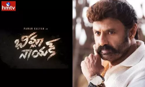 If Nandamuri Balakrishna Acted in Pawan Kalyans Bheemla Nayak Movie | Tollywood News