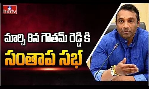 Condolences To Gautam Reddy On March8