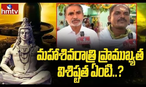 Priest About Maha Shivaratri Priest About Maha Shivaratri