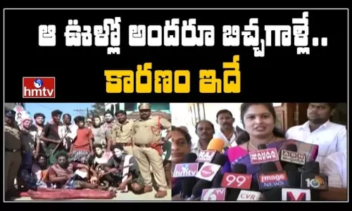 Everyone in That village is a Beggar This is The Reason