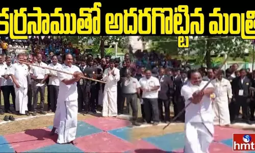 The Minister Who Was Beaten With a Stick