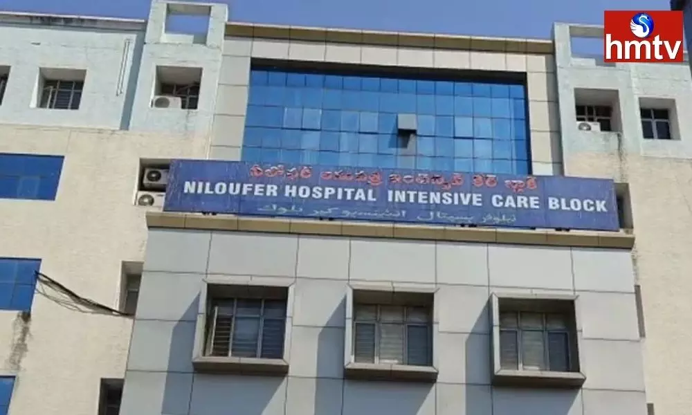 Two children Passed Away at the Niloufar Hospital in Hyderabad | TS News