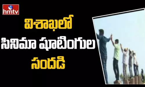 The film Shootings In Visakhapatnam