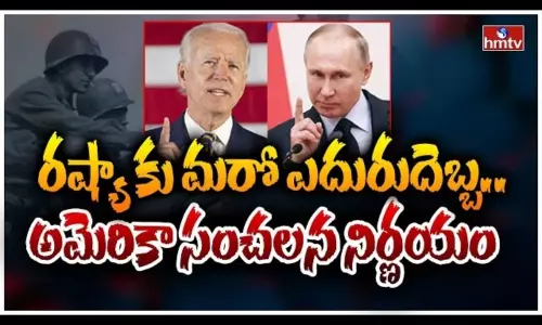 Big Shock To Russia Big Shock To Russia