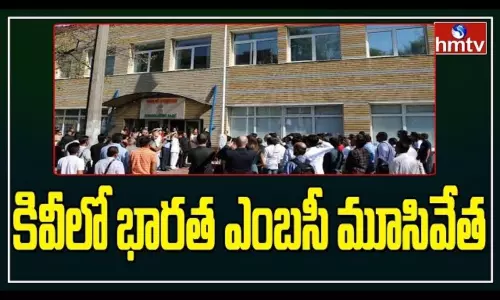 Indian Embassy Closed in Ukraine