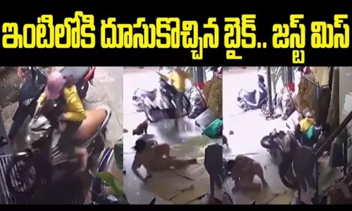 The Bike That Crashed into The House Just Miss