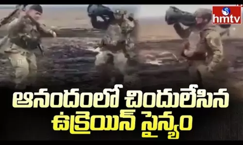 Ukraine Soldiers Celebrating